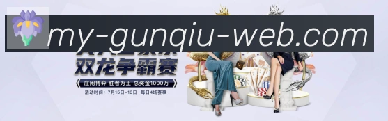国际认证
